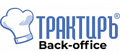 Трактиръ Back-Office ПРОФ, ред. 3.0 Основная поставка в Нальчике