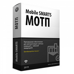 Mobile SMARTS: МОТП в Нальчике